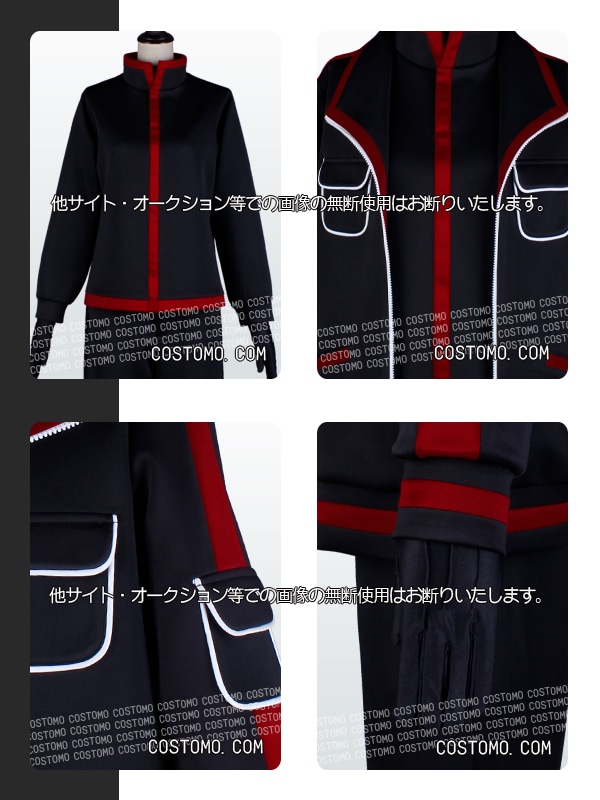 桃源｜偵察部隊 コスプレ衣装通販 【コストモ】