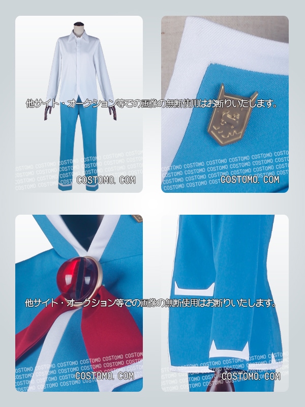 入間くん｜男子制服 コスプレ衣装通販 （いるまくん） 【コストモ】