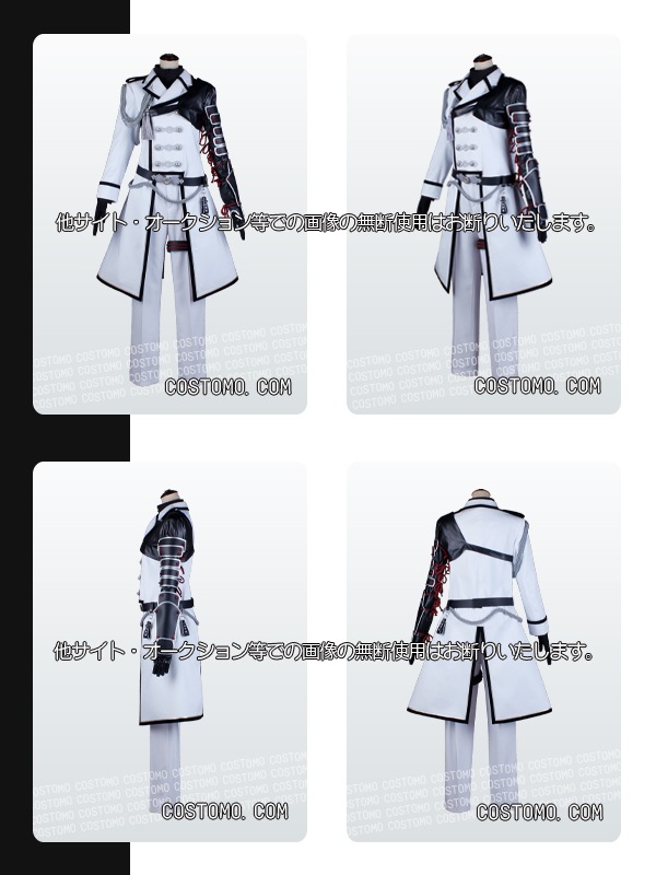 【送料無料】白×銀×黒 衣装セット 童子切 12月末より順次発送