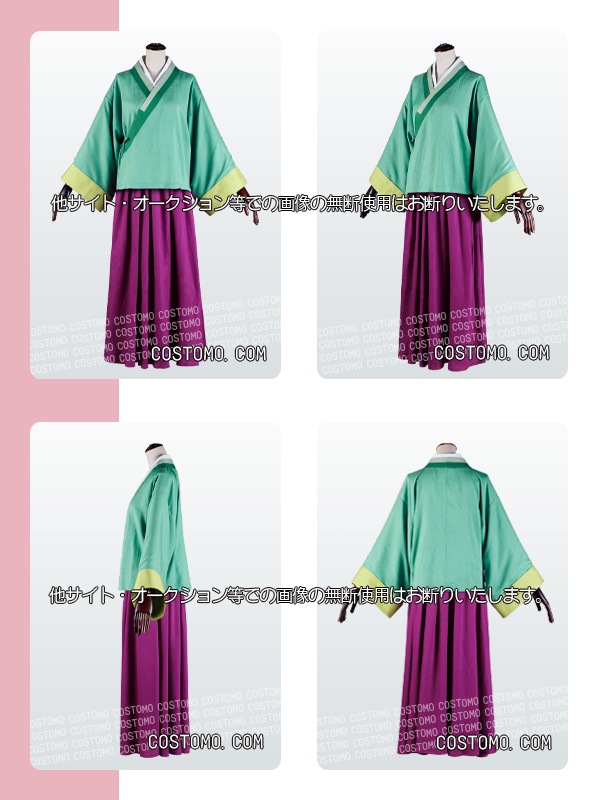 【送料無料】 緑×えんじ色 猫猫