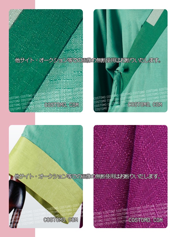 【送料無料】 緑×えんじ色 猫猫