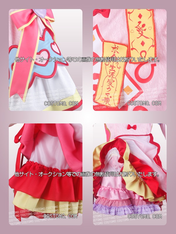 【送料無料】ピンク×白上下セット アグネスキョンシー