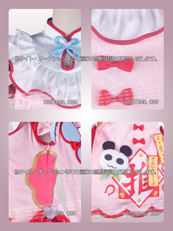 【送料無料】ピンク×白上下セット アグネスキョンシー