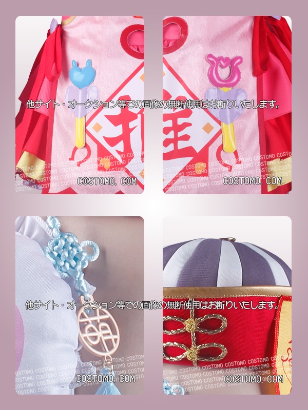 【送料無料】ピンク×白上下セット アグネスキョンシー