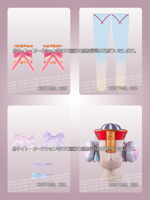 【送料無料】ピンク×白上下セット アグネスキョンシー