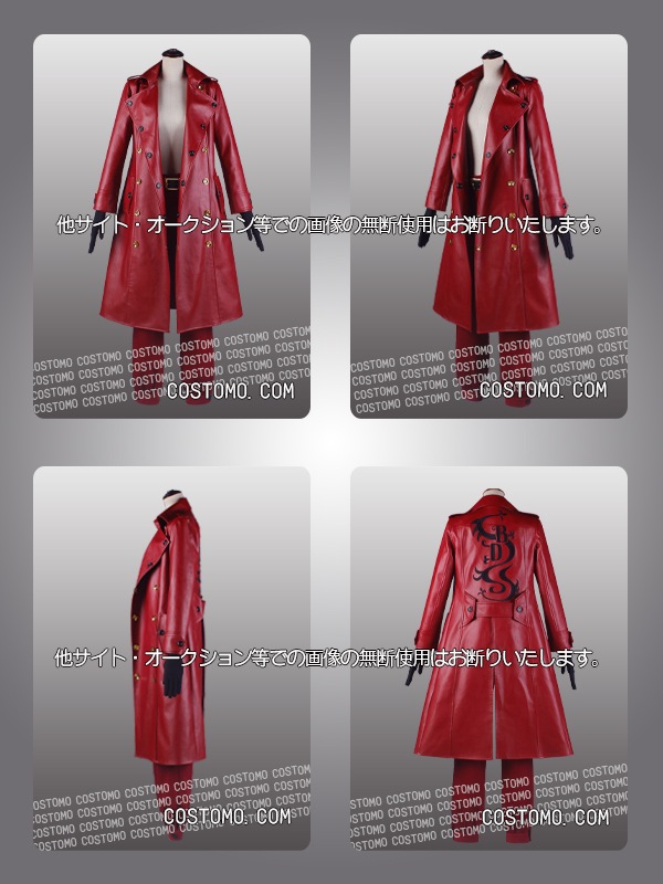 【送料無料】　赤×黒　【合皮タイプ】　大寿　