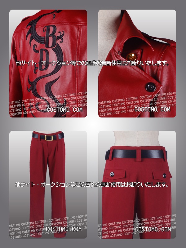 【送料無料】　赤×黒　【合皮タイプ】　大寿　