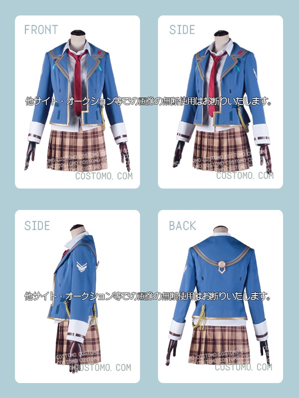 ヘブバン｜茅森月歌 コスプレ衣装通販 （かやもりるか） 【コストモ】