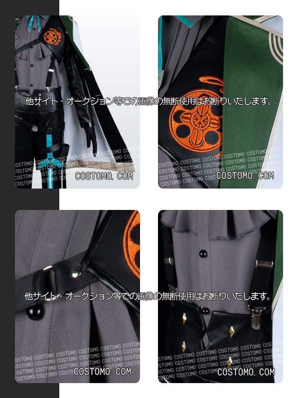 刀剣｜松井江極コスプレ衣装通販 (まついごう) 【コストモ】