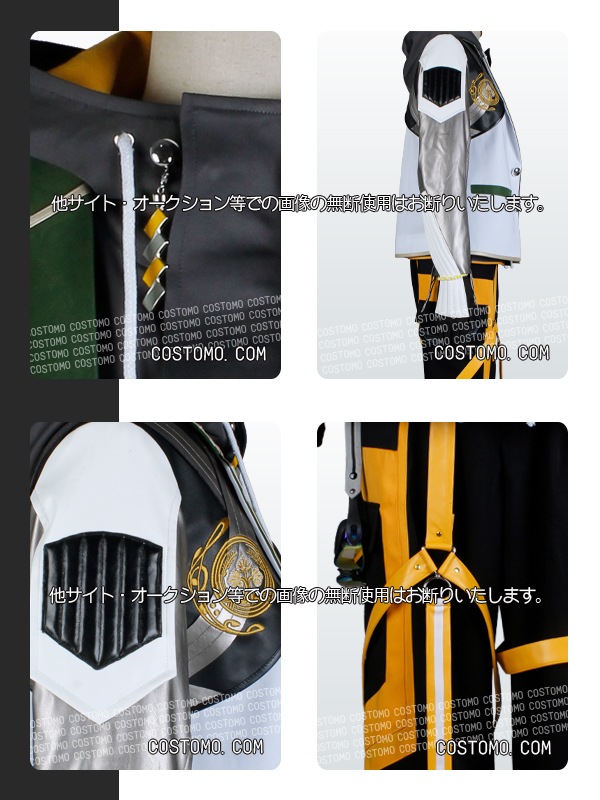 刀剣｜桑名江極コスプレ衣装通販 (くわなごう) 【コストモ】