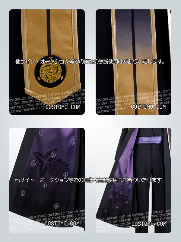 送料無料】2月5日17時までの新商品特別価格 紫×