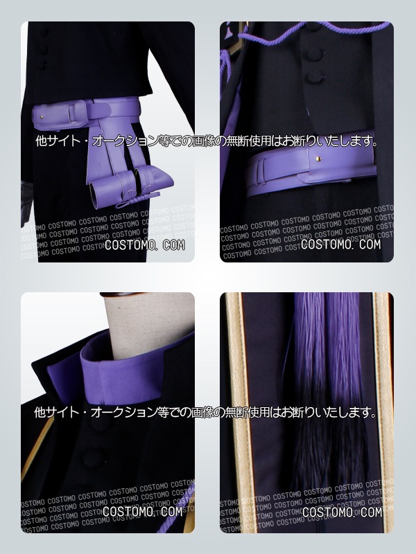 【送料無料】　紫×黒　装備品セット　安宅切　3月下旬より順次発送　