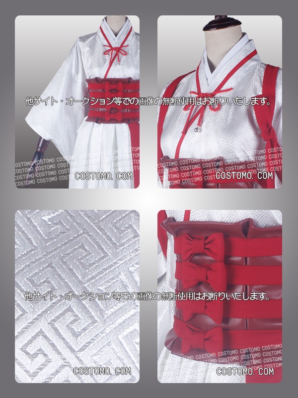 【送料無料】　白×赤　左切