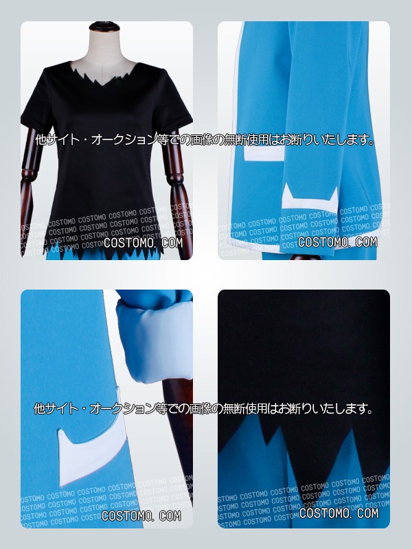 【送料無料】2月12日18時までの新商品特別価格　水色×白×黒　男子学生服　ジャズ　3月中旬から順次発送