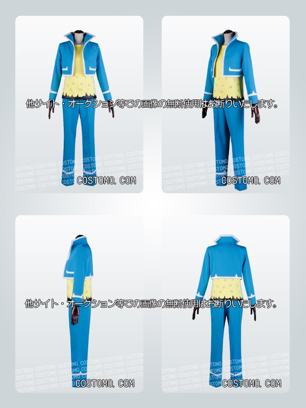 【送料無料】2月12日18時までの新商品特別価格　水色×白×黄色　男子学生服　リード　3月中旬から順次発送