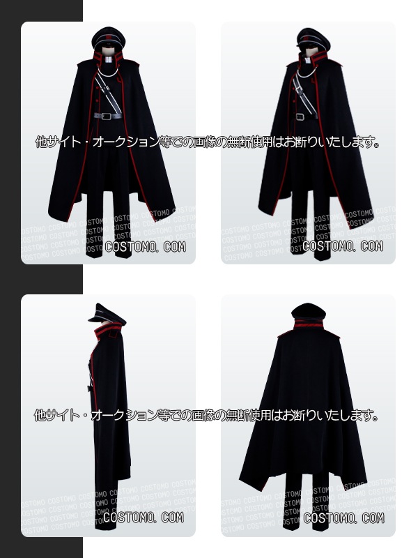 【送料無料】　黒×赤　帽子・制服セット　鬼國隊　5月上旬より順次発送