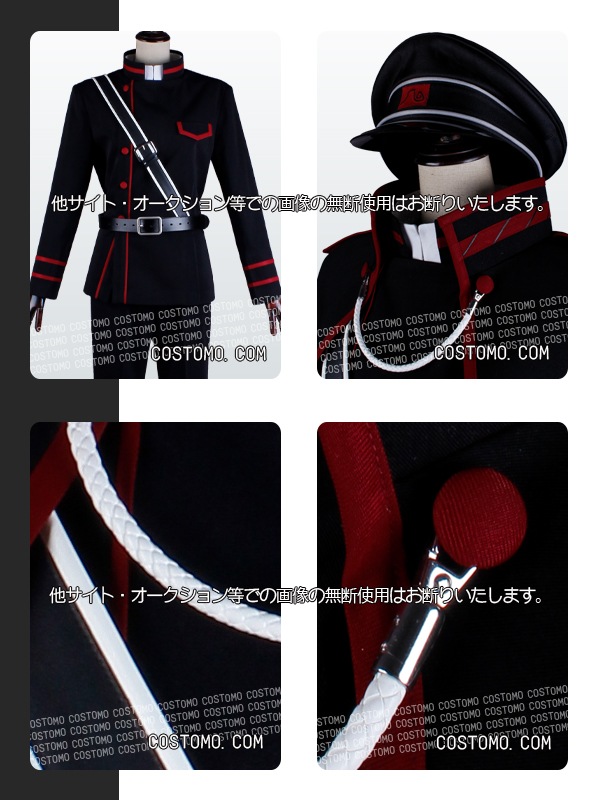 【送料無料】　黒×赤　帽子・制服セット　鬼國隊　5月上旬より順次発送