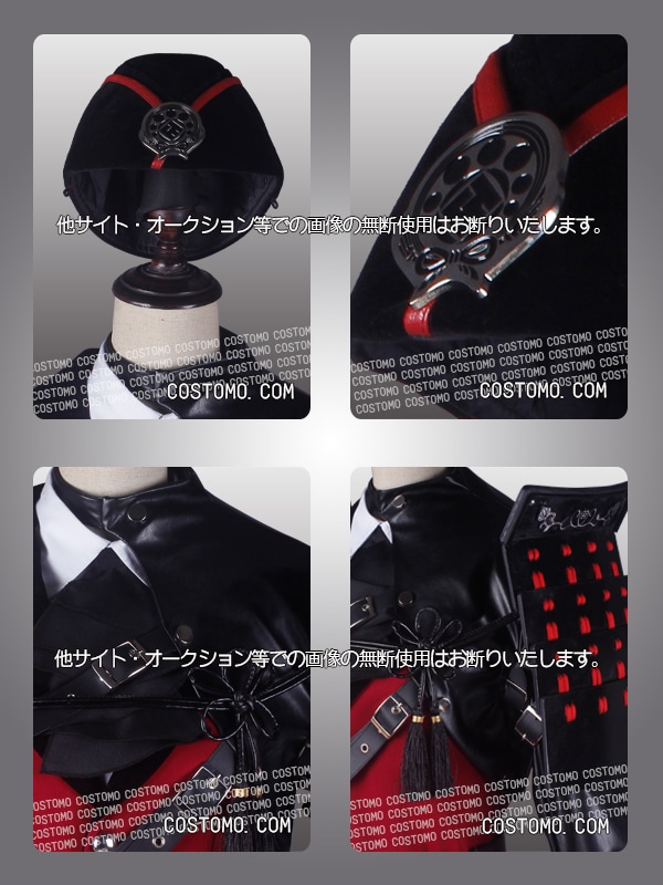 送料無料】とうらぶ風 黒×赤 ケープ付き衣装 帽子・装備品セット 石田