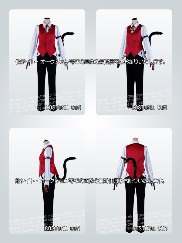 【送料無料】　赤×黒×白　尻尾つき　オペラ　5月中旬から順次発送