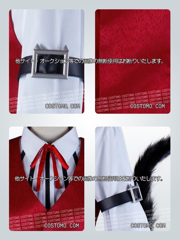 【送料無料】　赤×黒×白　尻尾つき　オペラ　5月中旬から順次発送