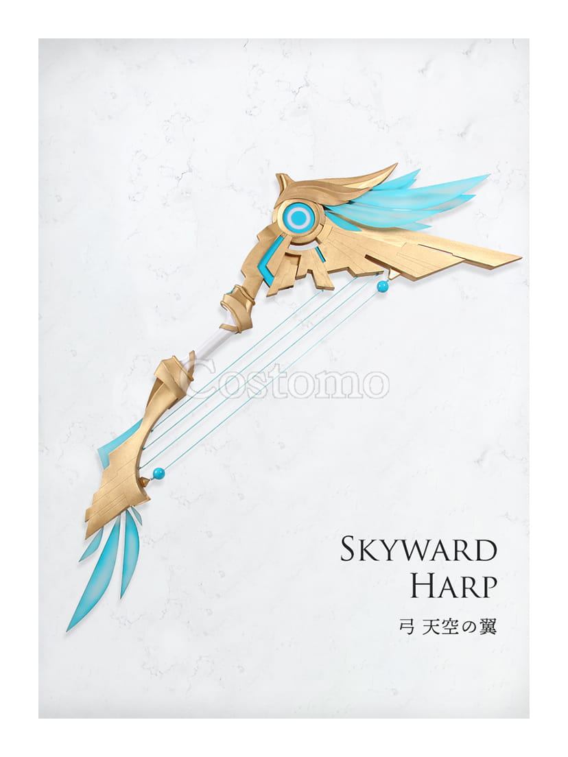 天空の翼 弓 原神 コスプレ衣装通販 コストモ てんくうのごう