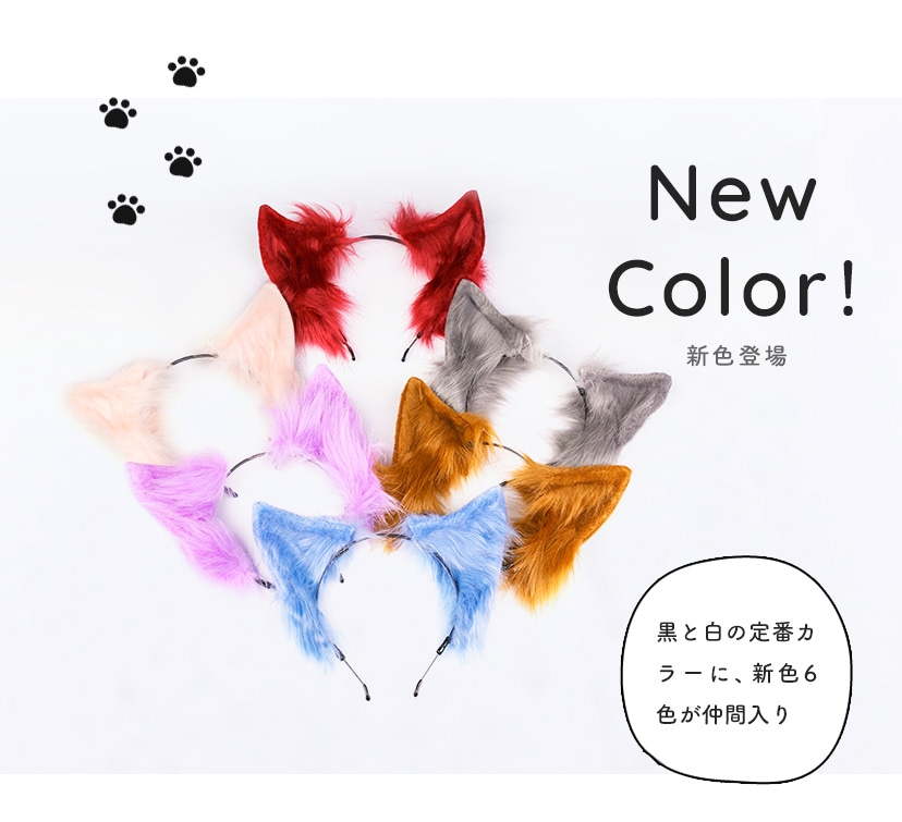 PUTUMAYO JSK　猫耳ボレロ　セット Amazon.co.jp: [kuroobaa] ねこコスチューム 猫耳カチューシャ