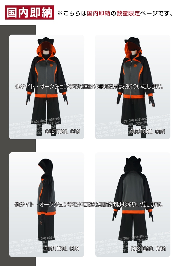 コストモ製 火車切 女性M コスプレ衣装刀剣乱舞