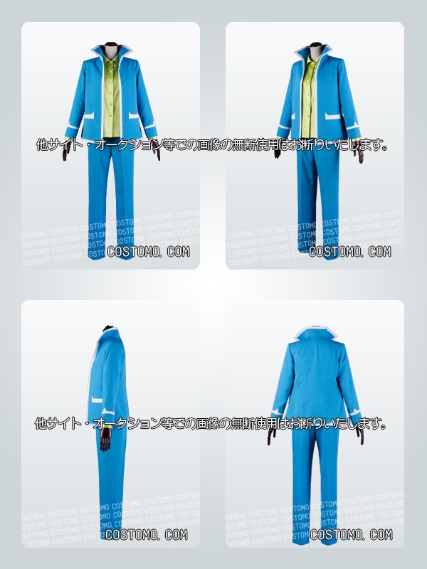 【送料無料】　水色×白×黄緑　男子学生服　アガレス　5月中旬から順次発送