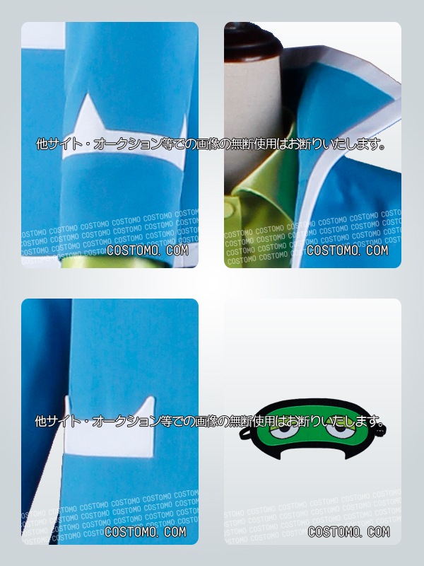 【送料無料】　水色×白×黄緑　男子学生服　アガレス　5月中旬から順次発送