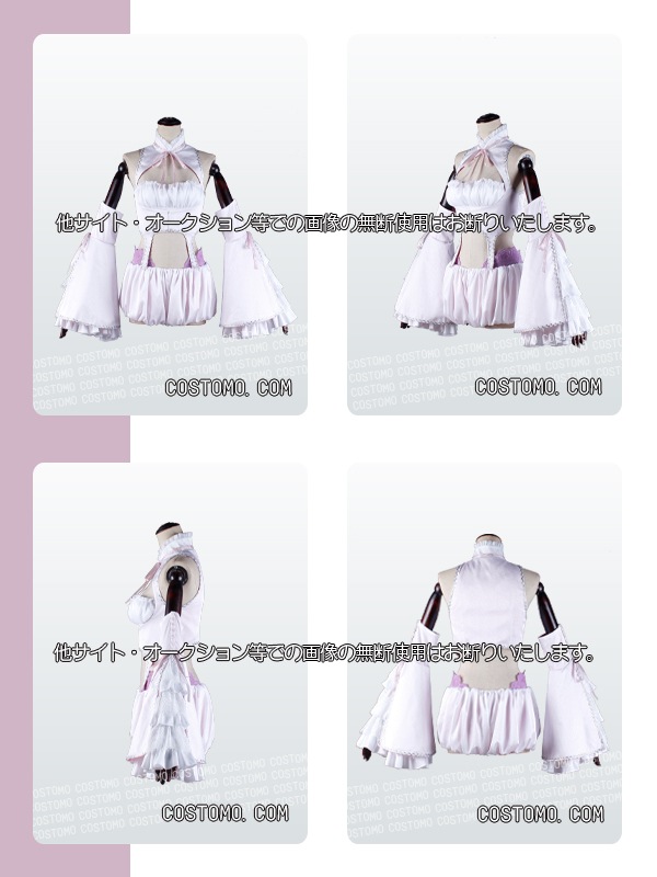 【送料無料】 白×桃×藤 衣装セット 白夜