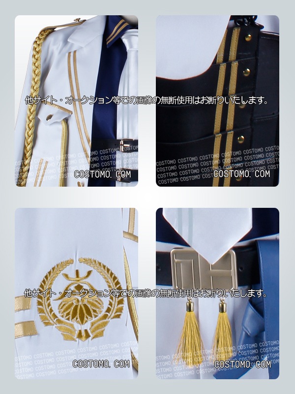 【送料無料】4月15日17時までの新商品特別価格　白×紺×金　衣装セット　 二筋樋　5月下旬より順次発送　