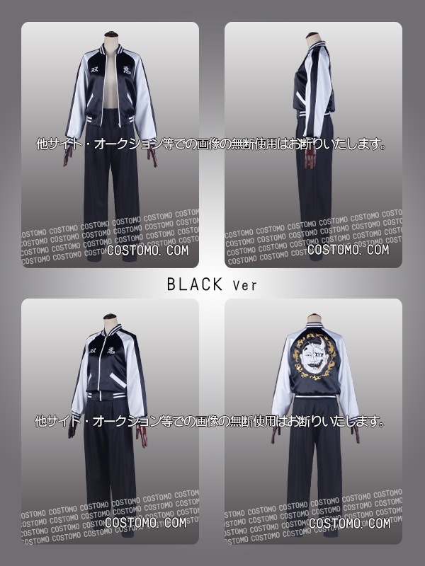 東京卍 河田兄弟コスプレ衣装通しばたいじゅ コストモ 東京卍 河田兄弟コスプレ衣装通しばたいじゅ コストモ
