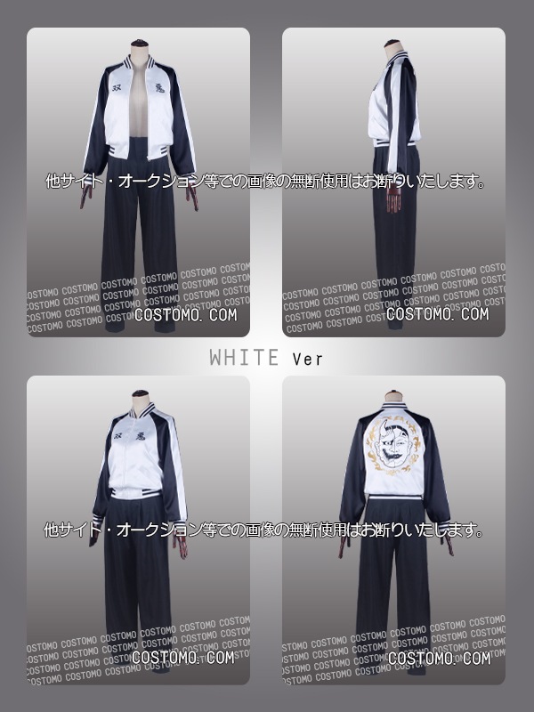 【送料無料】　白×黒　タイプ選択式　スカジャン　河田兄弟　