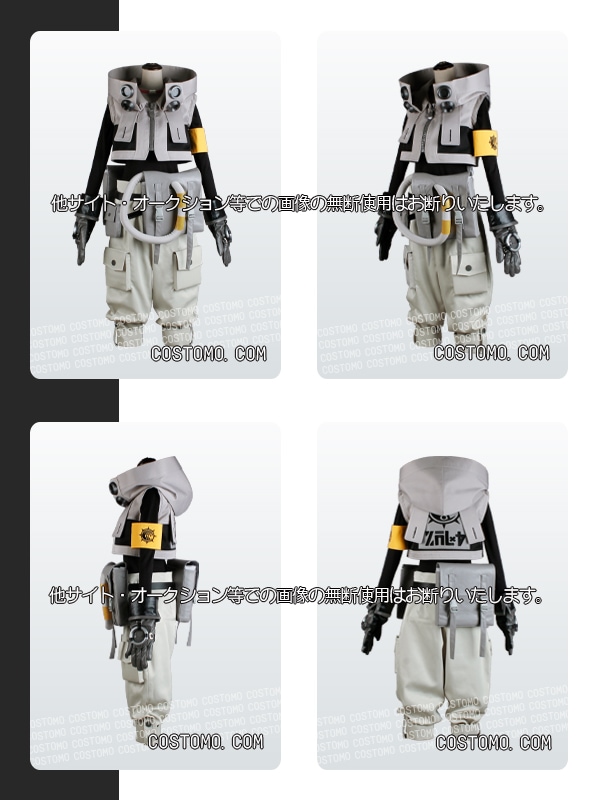 ガチアク｜ルド コスプレ衣装通販 【コストモ】