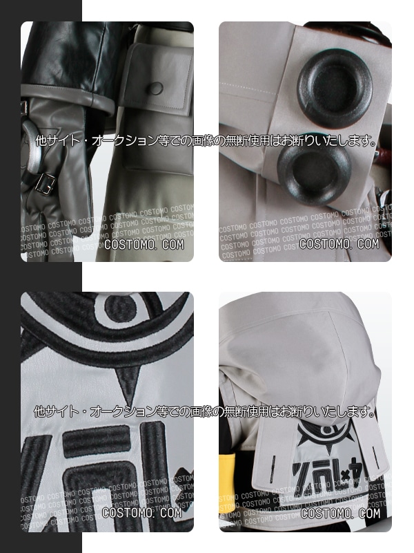 【送料無料】　掃除屋衣装セット　灰×黒　ルド　6月20日から順次発送