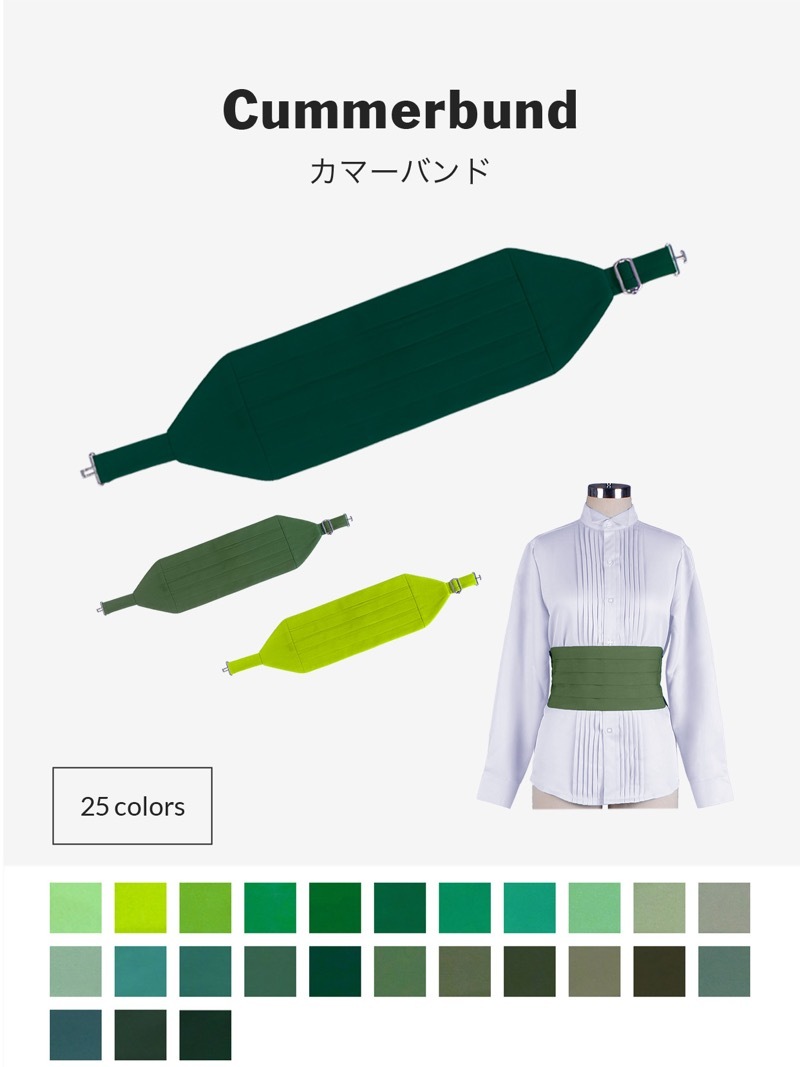 【送料無料】コスプレに最適なライン オリジナルカマーバンド【カラー・選べるグリーン系】《受注生産》[FAVORIC]