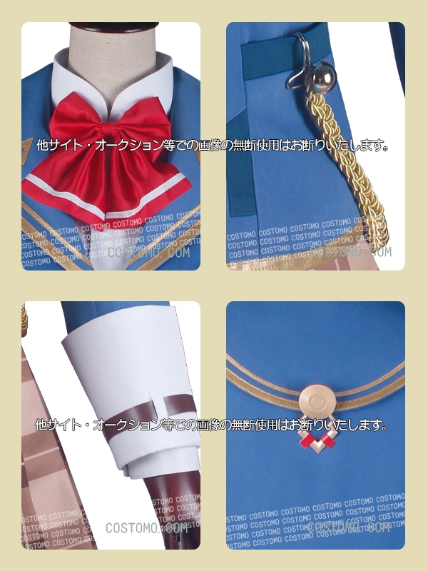 ヘブバン｜東城つかさ コスプレ衣装通販 （とうじょうつかさ