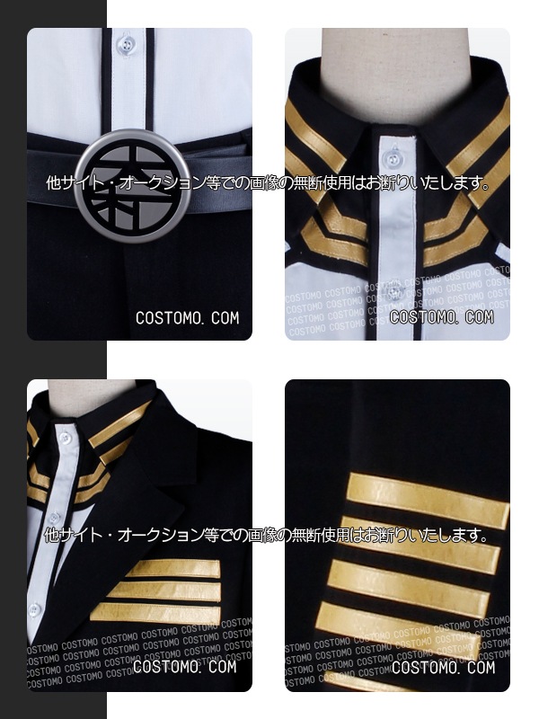 【送料無料】　黒×金　大和　制服　6月末から順次発送