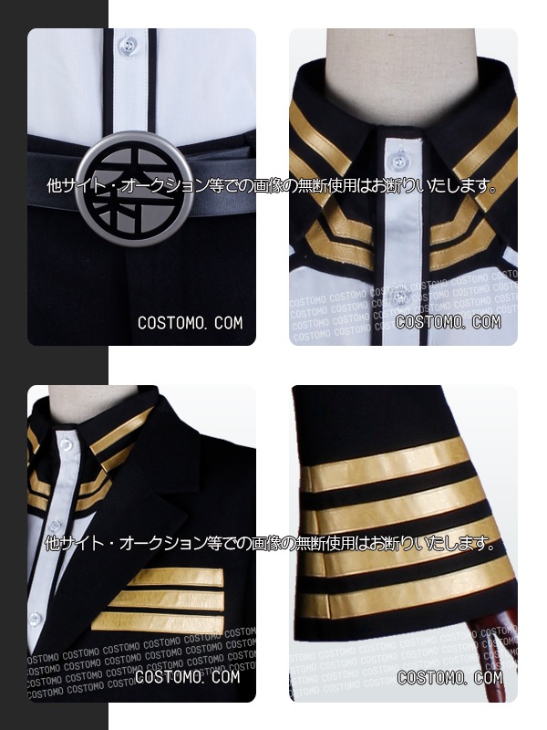 【送料無料】　黒×金　大和　制服【ロングVer】　7月10日から順次発送