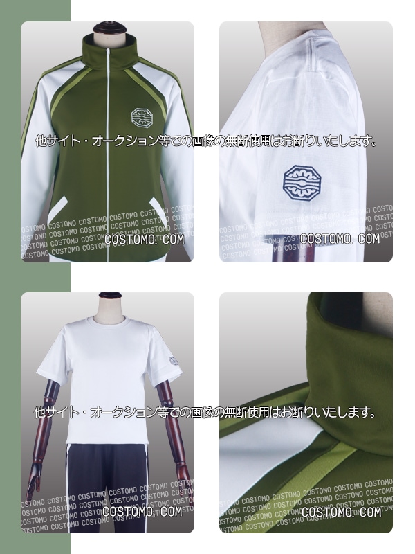【コストモ】篭手切(内番)/刀剣乱舞 送料無料】 とうらぶ風 白シャツ・ジャージセット 篭手切【内番】
