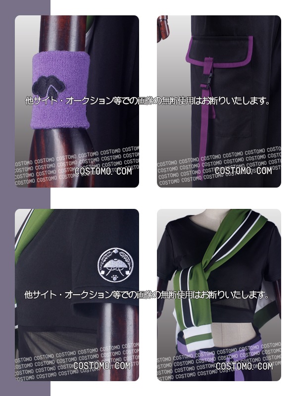 送料無料】 とうらぶ風 ジャージセット リストバンド付き紫ベルト