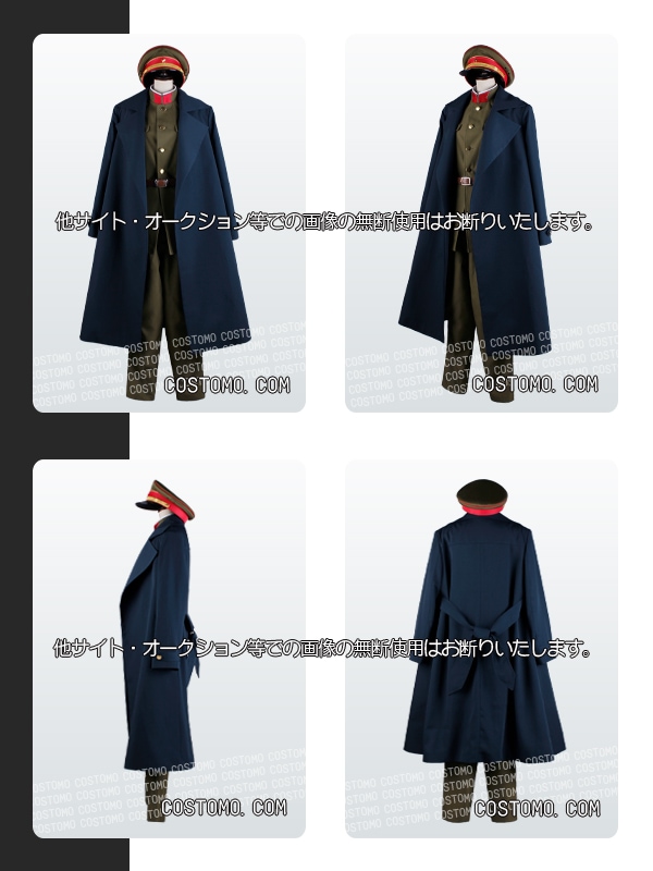 【送料無料】8月14日17時までの新商品特別価格　カーキ×赤　軍服セット　 岩元先輩　9月20日より順次発送