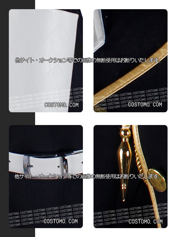 【送料無料】　黒×金　怪獣制服　バッチ2種、取り外せる肩紐セット　男性隊員