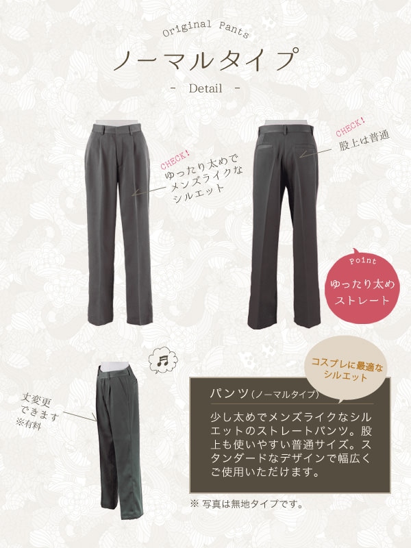 【送料無料】オリジナルプリントパンツ グレーチェック《受注生産》[FAVORIC]