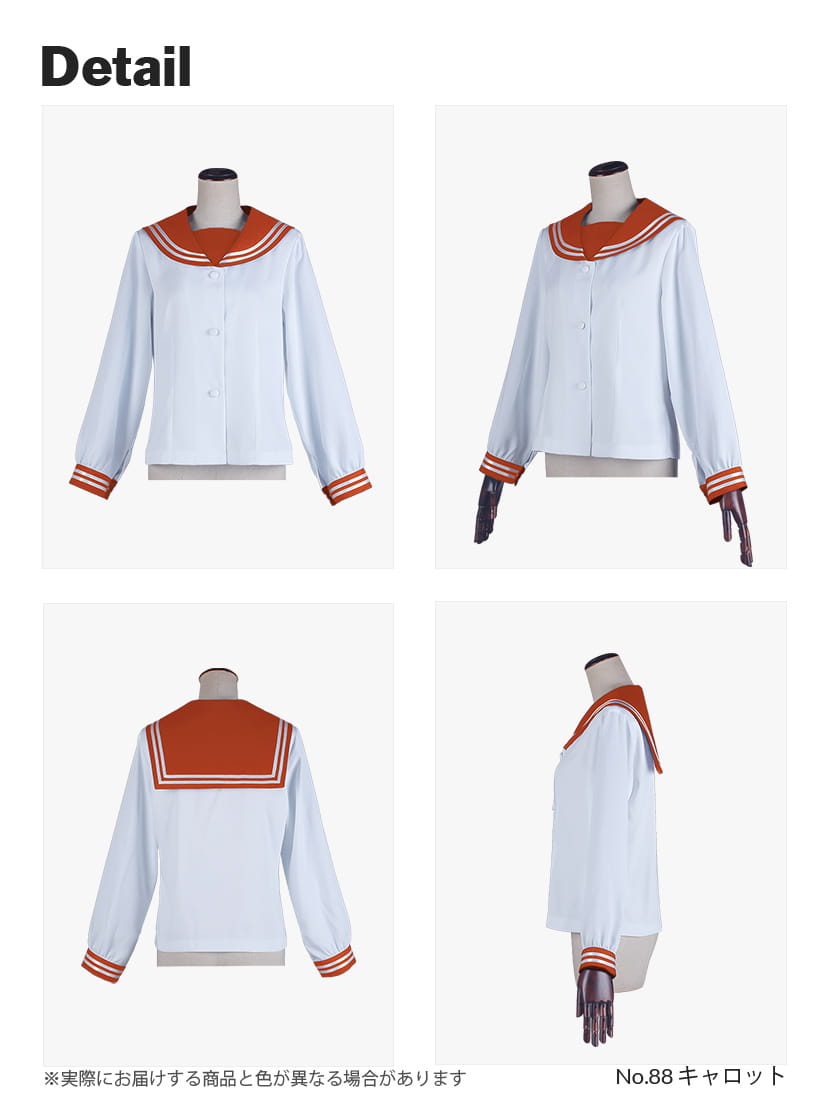 【送料無料】オリジナルセーラー服（前開きタイプ・ボタン・長袖）【カラー・選べるオレンジ・イエロー・ブラウン系】《受注生産》[FAVORIC]