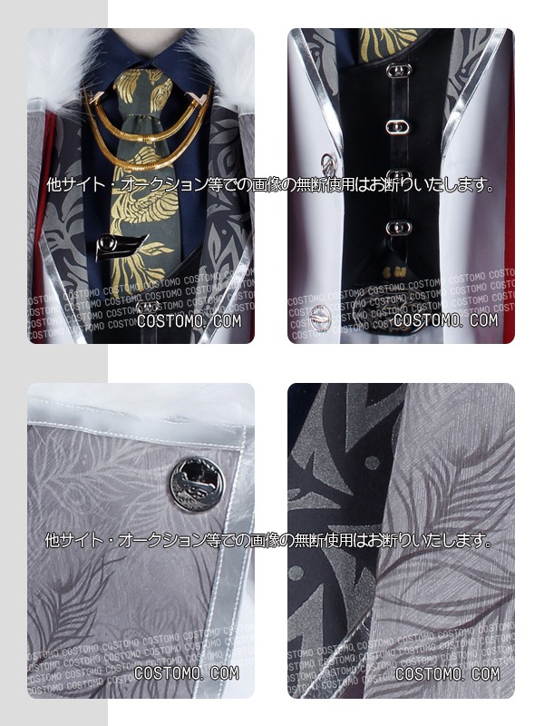 【送料無料】　ファー付きコート衣装セット　山鳥毛【極】　10月末より順次発送