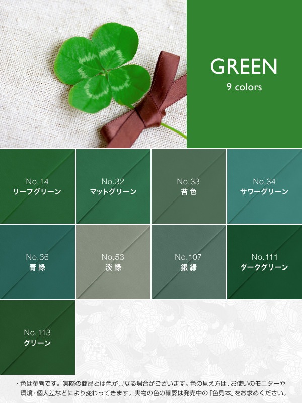 【 特価 】数量限定・海外在庫品【送料無料】オリジナルブレザー 男装・男性用 メンズブレザー【カラー・選べる緑系】[FAVORIC]