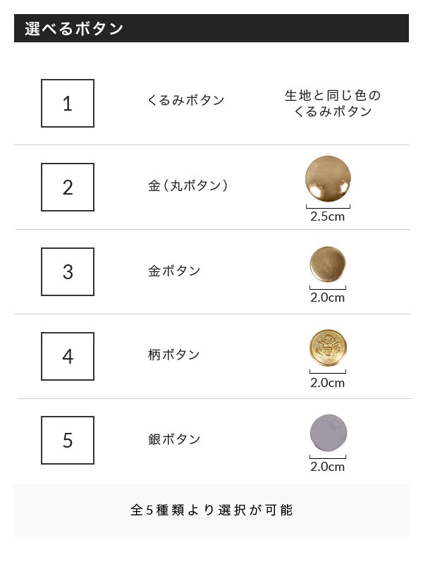 【 特価 】数量限定・海外在庫品【送料無料】オリジナルブレザー 男装・男性用 メンズブレザー【カラー・選べる緑系】[FAVORIC]
