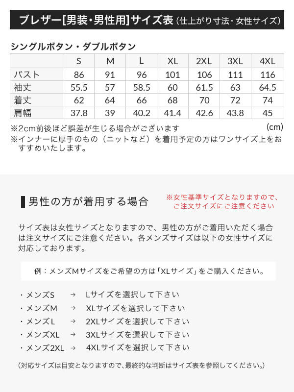 【 特価 】数量限定・海外在庫品【送料無料】オリジナルブレザー 男装・男性用 メンズブレザー【カラー・選べる緑系】[FAVORIC]
