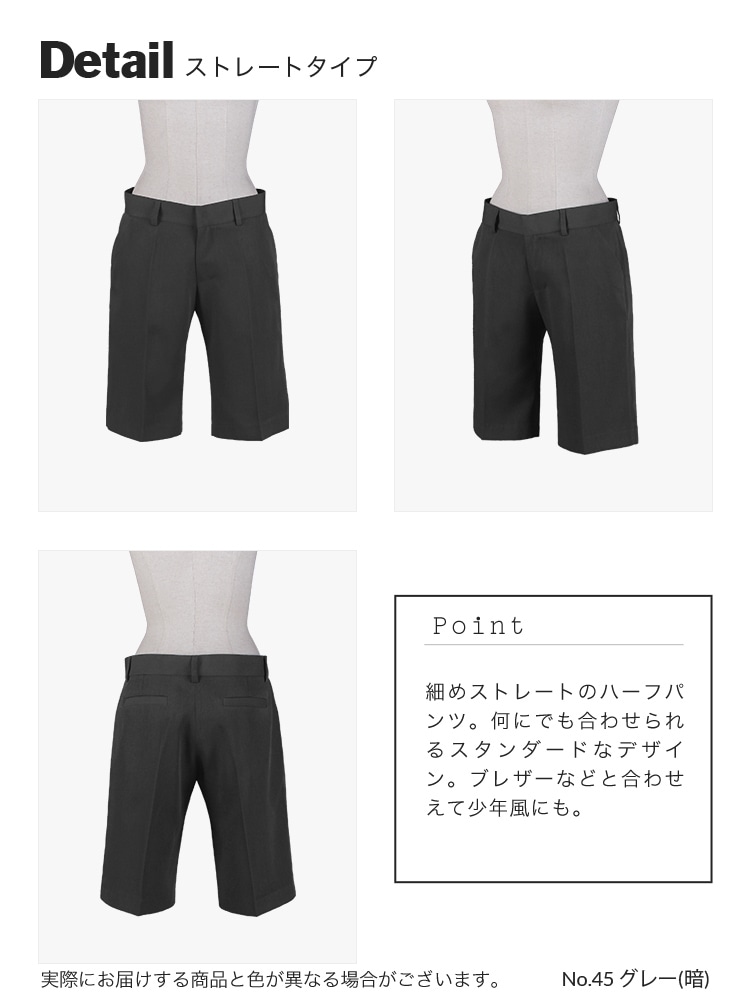 【送料無料】オリジナルハーフパンツ（ストレートタイプ・ワイドタイプ）【カラー・選べる黒・白・グレー系】《受注生産》[FAVORIC]